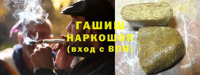 ГАШИШ hashish  купить закладку  площадка официальный сайт  Химки 