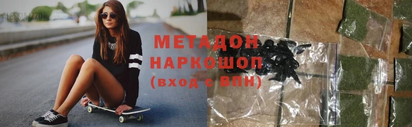 метадон Вязники